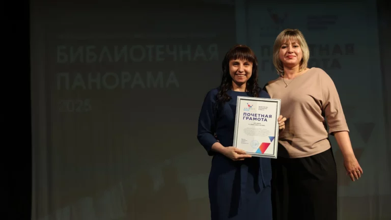 Награждение в честь общероссийского Дня библиотек