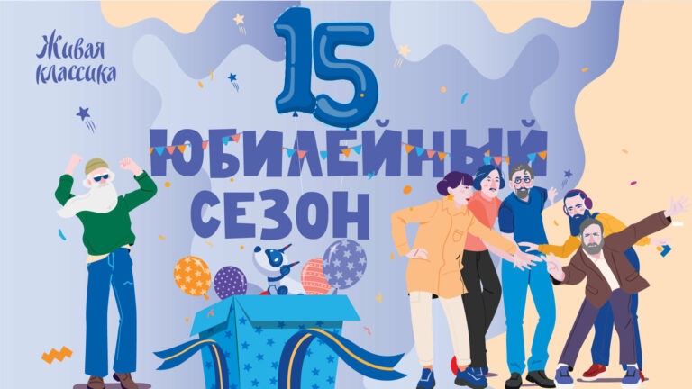 Муниципальный этап Всероссийского конкурса чтецов «Живая классика» 2026